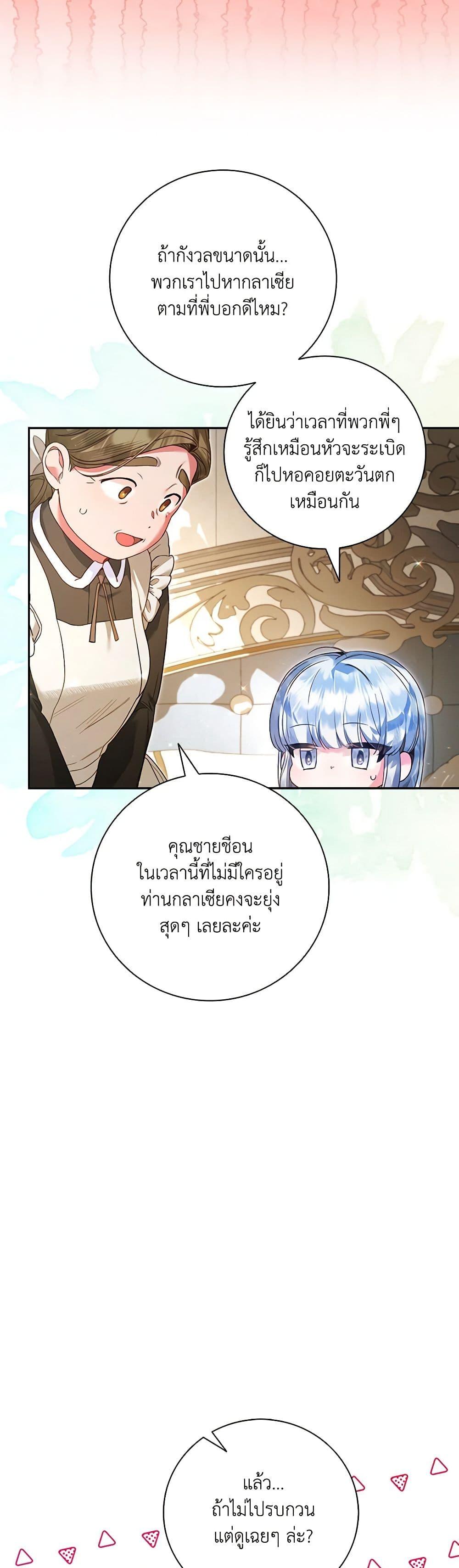 Manga-lc-com อ่านมังงะ อ่านการ์ตูน ออนไลน์ ฟรี Your Enemy in Your Past Life Was Your Father ตอนที่ 1 2 3 4 5 6 7 8 9 10 11 12 13 14 ฟรี ไม่มีโฆษณา Manga-lc - อ่าน มังงะ อ่าน การ์ตูน ออนไลน์ อ่านมังงะ ฟรี