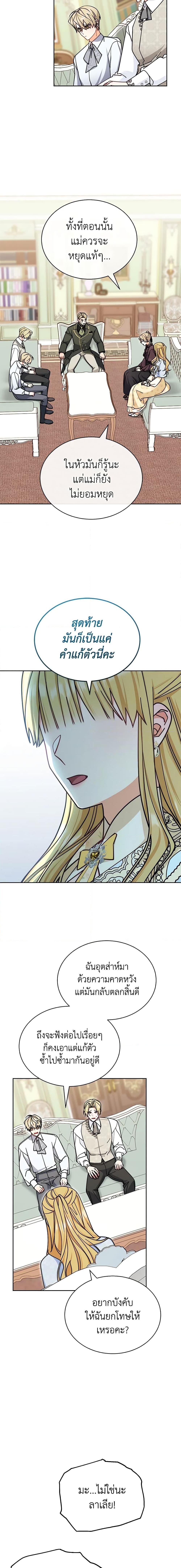 Manga-lc-com อ่านมังงะ อ่านการ์ตูน ออนไลน์ ฟรี Writing My Male Lead’s Happily Ever After ตอนที่ 1 2 3 4 5 6 7 8 9 10 11 12 13 14 ฟรี ไม่มีโฆษณา Manga-lc - อ่าน มังงะ อ่าน การ์ตูน ออนไลน์ อ่านมังงะ ฟรี