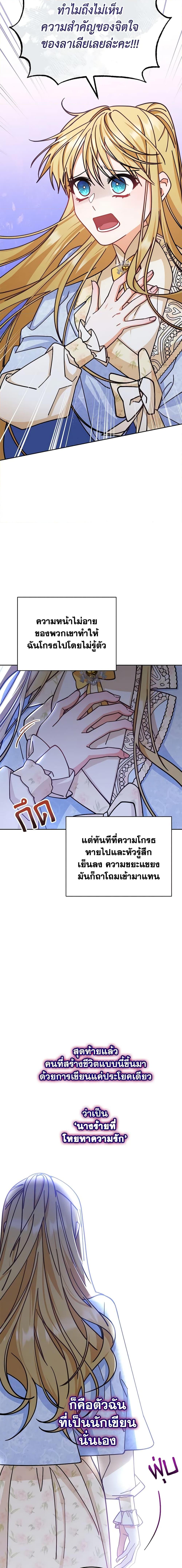 Manga-lc-com อ่านมังงะ อ่านการ์ตูน ออนไลน์ ฟรี Writing My Male Lead’s Happily Ever After ตอนที่ 1 2 3 4 5 6 7 8 9 10 11 12 13 14 ฟรี ไม่มีโฆษณา Manga-lc - อ่าน มังงะ อ่าน การ์ตูน ออนไลน์ อ่านมังงะ ฟรี