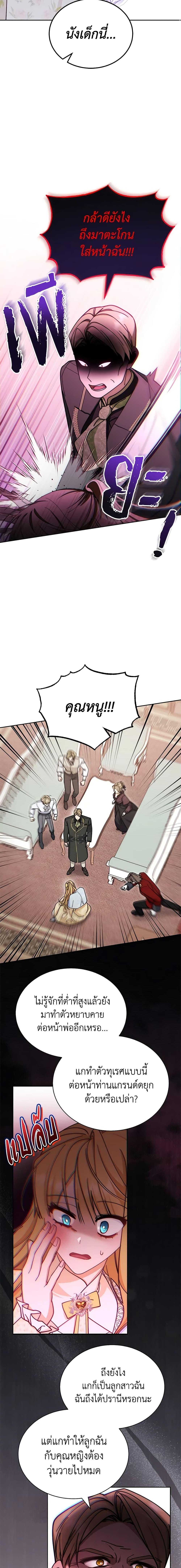 Manga-lc-com อ่านมังงะ อ่านการ์ตูน ออนไลน์ ฟรี Writing My Male Lead’s Happily Ever After ตอนที่ 1 2 3 4 5 6 7 8 9 10 11 12 13 14 ฟรี ไม่มีโฆษณา Manga-lc - อ่าน มังงะ อ่าน การ์ตูน ออนไลน์ อ่านมังงะ ฟรี