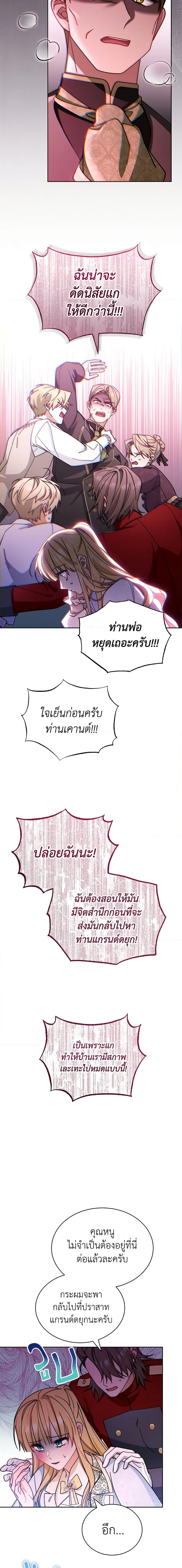 Manga-lc-com อ่านมังงะ อ่านการ์ตูน ออนไลน์ ฟรี Writing My Male Lead’s Happily Ever After ตอนที่ 1 2 3 4 5 6 7 8 9 10 11 12 13 14 ฟรี ไม่มีโฆษณา Manga-lc - อ่าน มังงะ อ่าน การ์ตูน ออนไลน์ อ่านมังงะ ฟรี