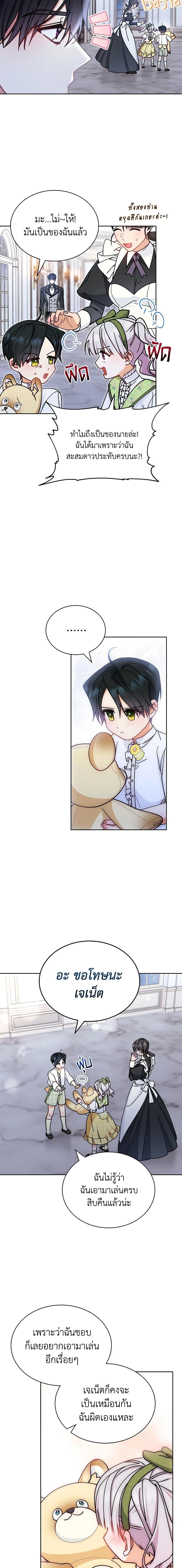 Manga-lc-com อ่านมังงะ อ่านการ์ตูน ออนไลน์ ฟรี Writing My Male Lead’s Happily Ever After ตอนที่ 1 2 3 4 5 6 7 8 9 10 11 12 13 14 ฟรี ไม่มีโฆษณา Manga-lc - อ่าน มังงะ อ่าน การ์ตูน ออนไลน์ อ่านมังงะ ฟรี