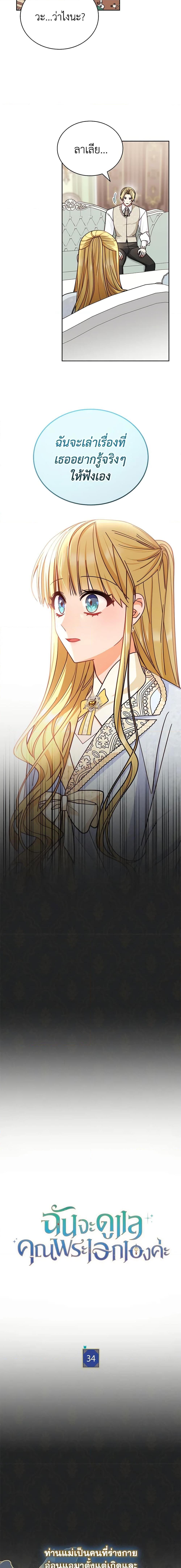 Manga-lc-com อ่านมังงะ อ่านการ์ตูน ออนไลน์ ฟรี Writing My Male Lead’s Happily Ever After ตอนที่ 1 2 3 4 5 6 7 8 9 10 11 12 13 14 ฟรี ไม่มีโฆษณา Manga-lc - อ่าน มังงะ อ่าน การ์ตูน ออนไลน์ อ่านมังงะ ฟรี