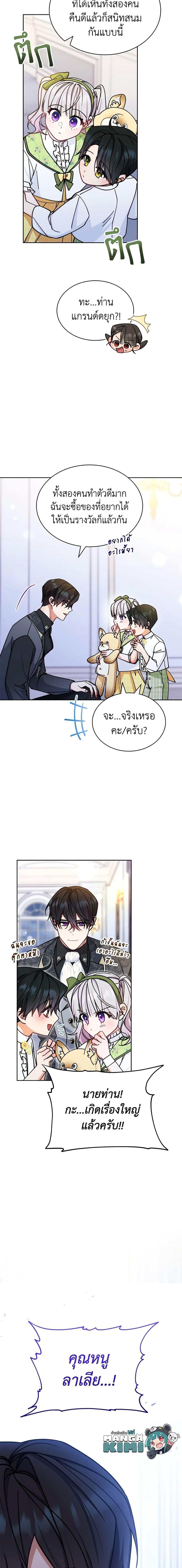 Manga-lc-com อ่านมังงะ อ่านการ์ตูน ออนไลน์ ฟรี Writing My Male Lead’s Happily Ever After ตอนที่ 1 2 3 4 5 6 7 8 9 10 11 12 13 14 ฟรี ไม่มีโฆษณา Manga-lc - อ่าน มังงะ อ่าน การ์ตูน ออนไลน์ อ่านมังงะ ฟรี