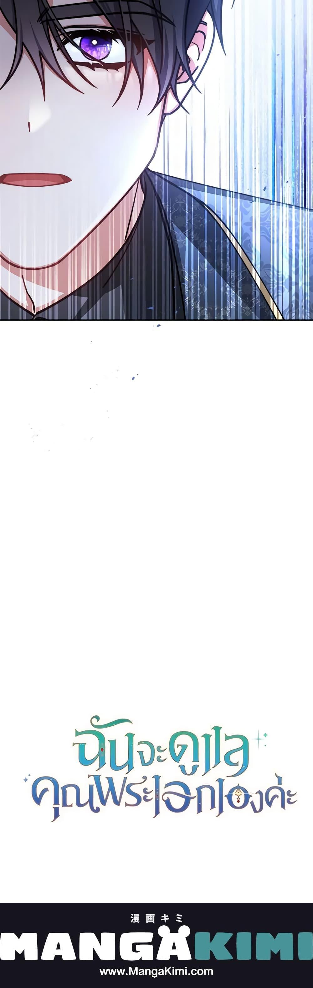 Manga-lc-com อ่านมังงะ อ่านการ์ตูน ออนไลน์ ฟรี Writing My Male Lead’s Happily Ever After ตอนที่ 1 2 3 4 5 6 7 8 9 10 11 12 13 14 ฟรี ไม่มีโฆษณา Manga-lc - อ่าน มังงะ อ่าน การ์ตูน ออนไลน์ อ่านมังงะ ฟรี