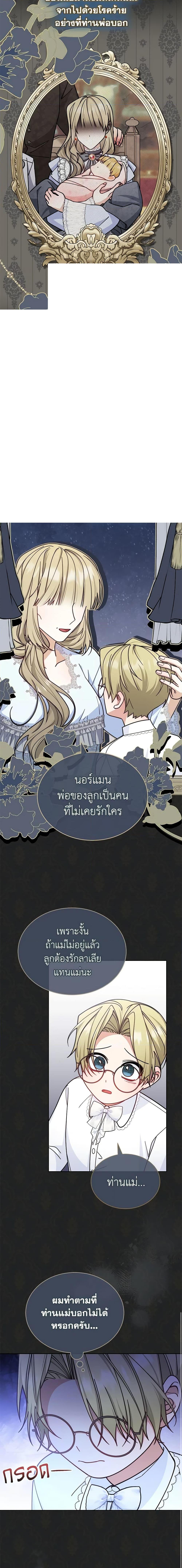 Manga-lc-com อ่านมังงะ อ่านการ์ตูน ออนไลน์ ฟรี Writing My Male Lead’s Happily Ever After ตอนที่ 1 2 3 4 5 6 7 8 9 10 11 12 13 14 ฟรี ไม่มีโฆษณา Manga-lc - อ่าน มังงะ อ่าน การ์ตูน ออนไลน์ อ่านมังงะ ฟรี