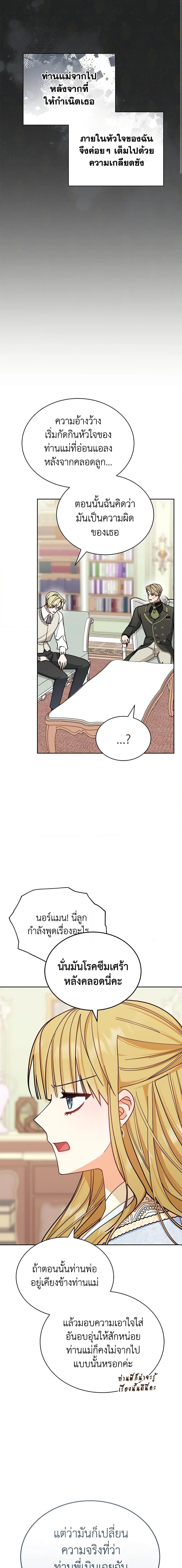 Manga-lc-com อ่านมังงะ อ่านการ์ตูน ออนไลน์ ฟรี Writing My Male Lead’s Happily Ever After ตอนที่ 1 2 3 4 5 6 7 8 9 10 11 12 13 14 ฟรี ไม่มีโฆษณา Manga-lc - อ่าน มังงะ อ่าน การ์ตูน ออนไลน์ อ่านมังงะ ฟรี