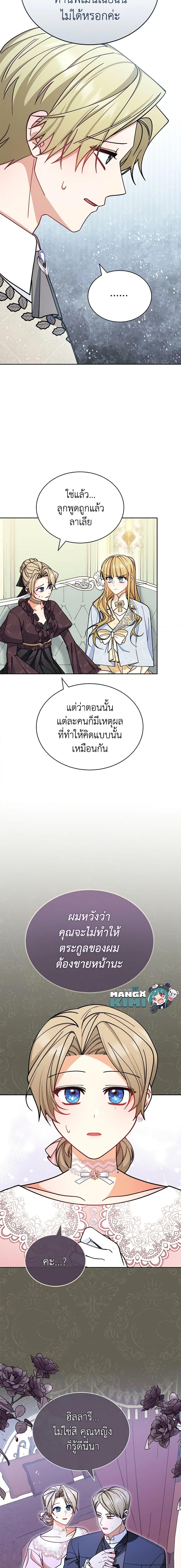 Manga-lc-com อ่านมังงะ อ่านการ์ตูน ออนไลน์ ฟรี Writing My Male Lead’s Happily Ever After ตอนที่ 1 2 3 4 5 6 7 8 9 10 11 12 13 14 ฟรี ไม่มีโฆษณา Manga-lc - อ่าน มังงะ อ่าน การ์ตูน ออนไลน์ อ่านมังงะ ฟรี