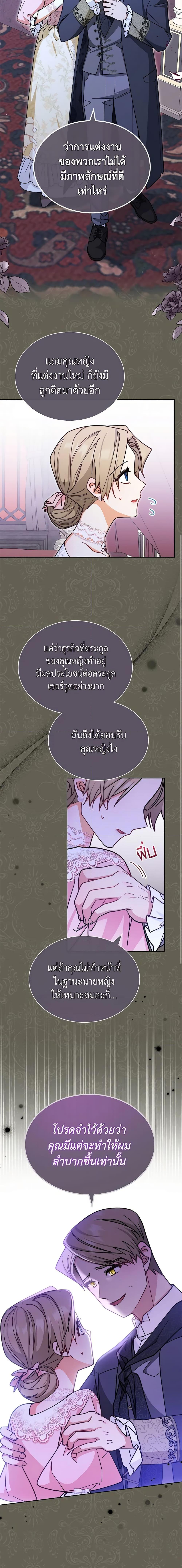 Manga-lc-com อ่านมังงะ อ่านการ์ตูน ออนไลน์ ฟรี Writing My Male Lead’s Happily Ever After ตอนที่ 1 2 3 4 5 6 7 8 9 10 11 12 13 14 ฟรี ไม่มีโฆษณา Manga-lc - อ่าน มังงะ อ่าน การ์ตูน ออนไลน์ อ่านมังงะ ฟรี