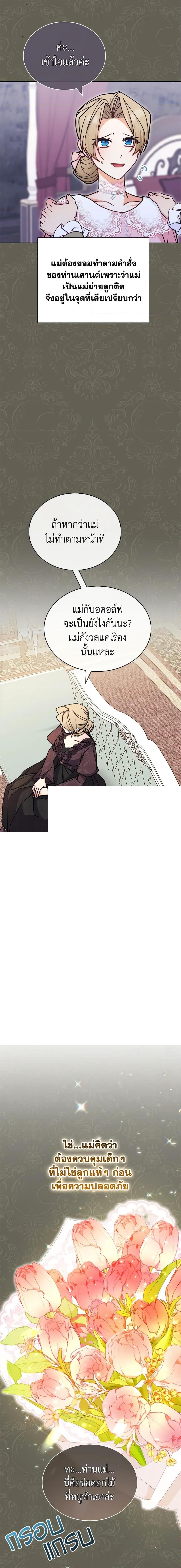 Manga-lc-com อ่านมังงะ อ่านการ์ตูน ออนไลน์ ฟรี Writing My Male Lead’s Happily Ever After ตอนที่ 1 2 3 4 5 6 7 8 9 10 11 12 13 14 ฟรี ไม่มีโฆษณา Manga-lc - อ่าน มังงะ อ่าน การ์ตูน ออนไลน์ อ่านมังงะ ฟรี