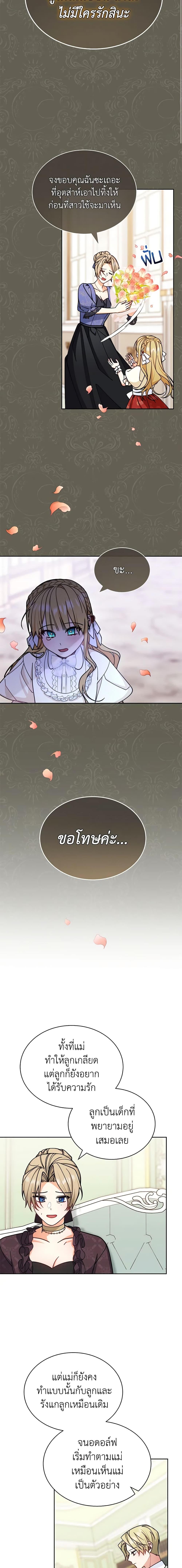 Manga-lc-com อ่านมังงะ อ่านการ์ตูน ออนไลน์ ฟรี Writing My Male Lead’s Happily Ever After ตอนที่ 1 2 3 4 5 6 7 8 9 10 11 12 13 14 ฟรี ไม่มีโฆษณา Manga-lc - อ่าน มังงะ อ่าน การ์ตูน ออนไลน์ อ่านมังงะ ฟรี