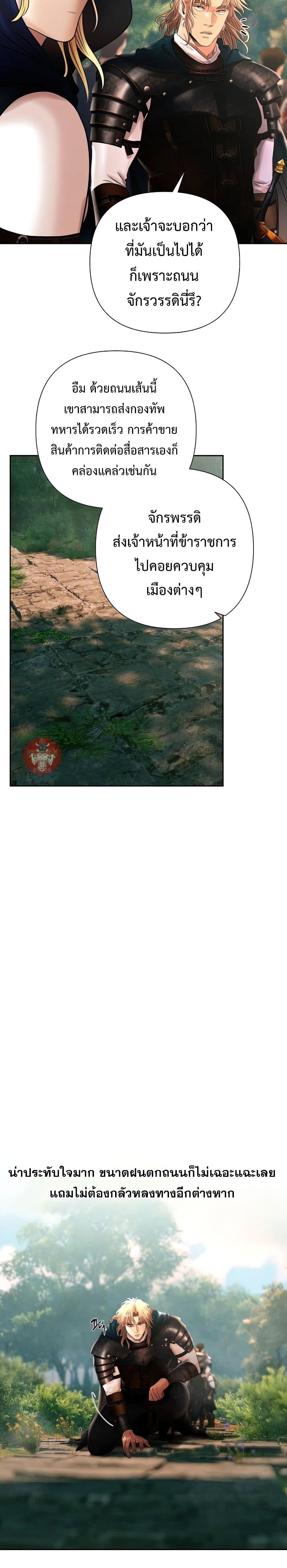 Manga-lc-com อ่านมังงะ อ่านการ์ตูน ออนไลน์ ฟรี Barbarian Quest ตอนที่ 1 2 3 4 5 6 7 8 9 10 11 12 13 14 ฟรี ไม่มีโฆษณา Manga-lc - อ่าน มังงะ อ่าน การ์ตูน ออนไลน์ อ่านมังงะ ฟรี