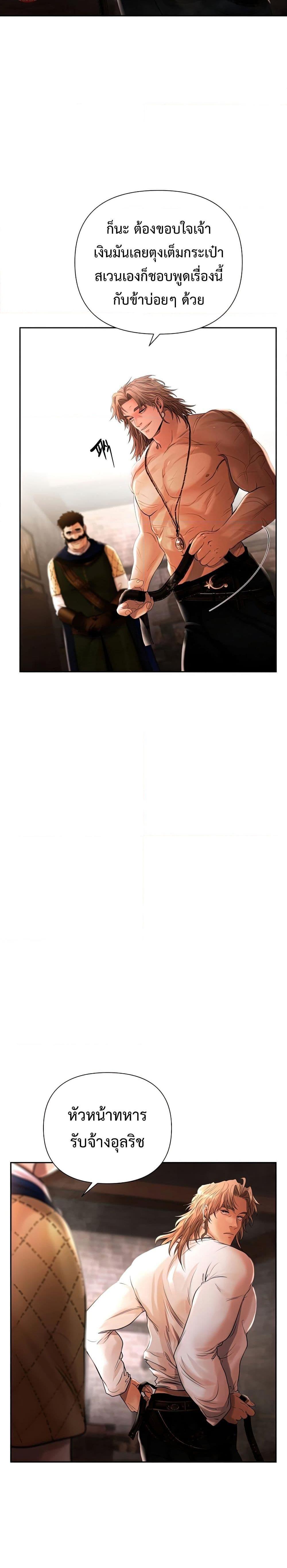 Manga-lc-com อ่านมังงะ อ่านการ์ตูน ออนไลน์ ฟรี Barbarian Quest ตอนที่ 1 2 3 4 5 6 7 8 9 10 11 12 13 14 ฟรี ไม่มีโฆษณา Manga-lc - อ่าน มังงะ อ่าน การ์ตูน ออนไลน์ อ่านมังงะ ฟรี