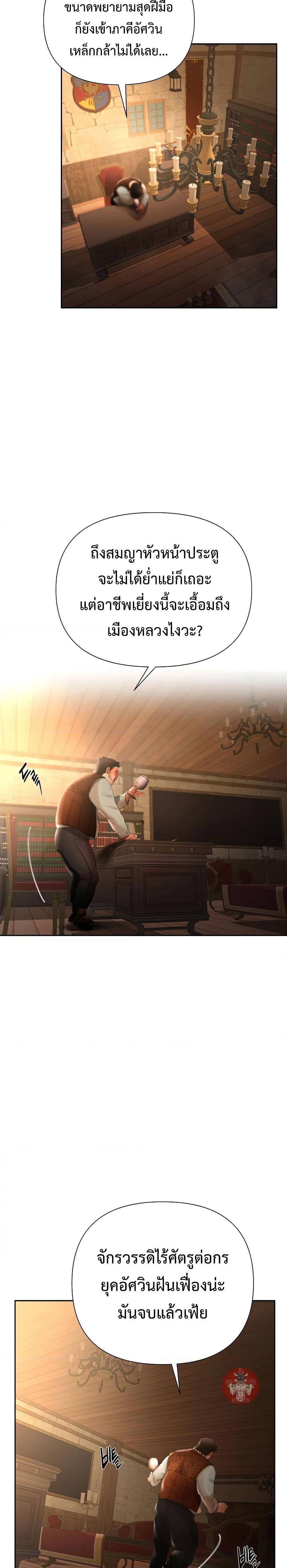 Manga-lc-com อ่านมังงะ อ่านการ์ตูน ออนไลน์ ฟรี Barbarian Quest ตอนที่ 1 2 3 4 5 6 7 8 9 10 11 12 13 14 ฟรี ไม่มีโฆษณา Manga-lc - อ่าน มังงะ อ่าน การ์ตูน ออนไลน์ อ่านมังงะ ฟรี