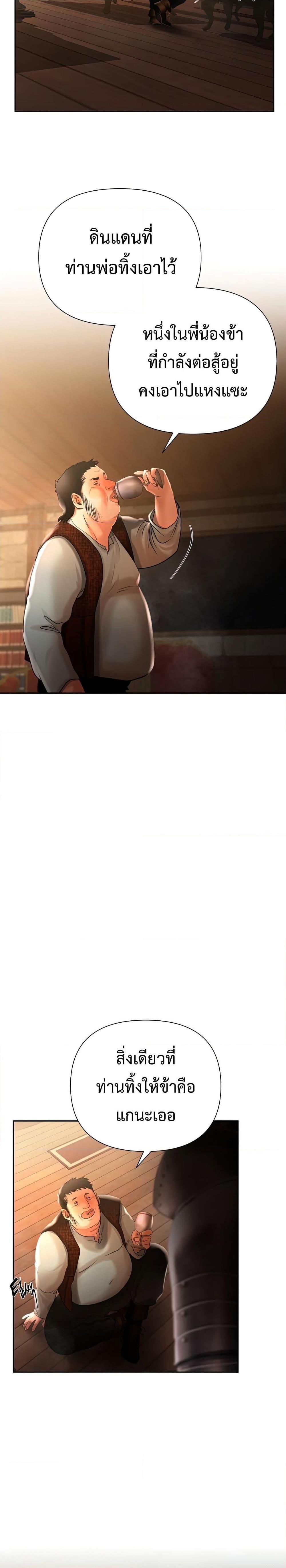 Manga-lc-com อ่านมังงะ อ่านการ์ตูน ออนไลน์ ฟรี Barbarian Quest ตอนที่ 1 2 3 4 5 6 7 8 9 10 11 12 13 14 ฟรี ไม่มีโฆษณา Manga-lc - อ่าน มังงะ อ่าน การ์ตูน ออนไลน์ อ่านมังงะ ฟรี