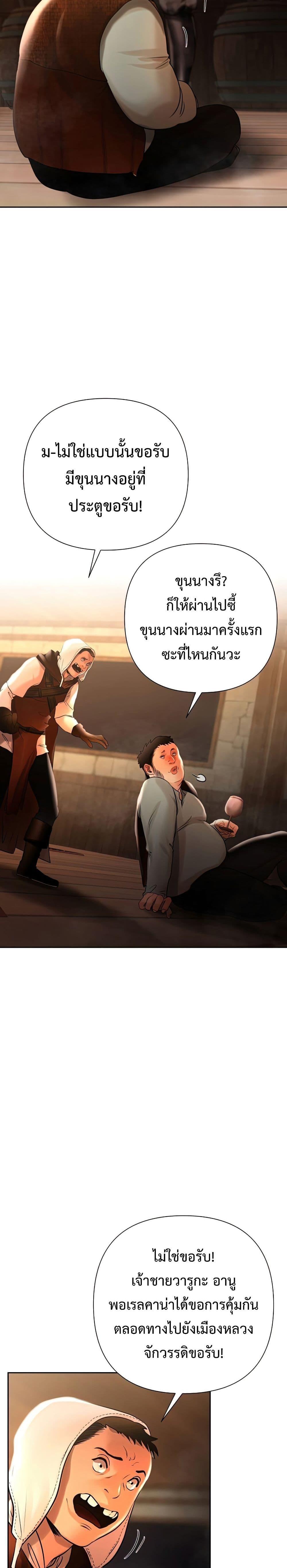 Manga-lc-com อ่านมังงะ อ่านการ์ตูน ออนไลน์ ฟรี Barbarian Quest ตอนที่ 1 2 3 4 5 6 7 8 9 10 11 12 13 14 ฟรี ไม่มีโฆษณา Manga-lc - อ่าน มังงะ อ่าน การ์ตูน ออนไลน์ อ่านมังงะ ฟรี