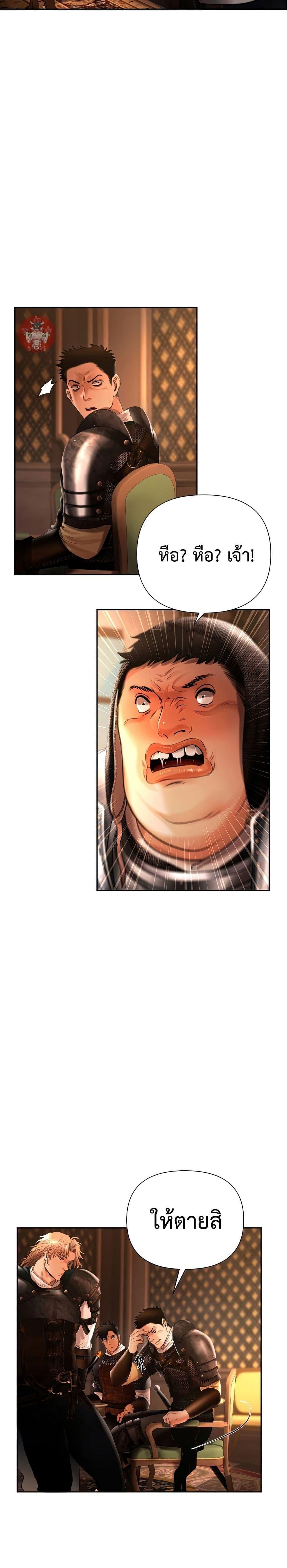 Manga-lc-com อ่านมังงะ อ่านการ์ตูน ออนไลน์ ฟรี Barbarian Quest ตอนที่ 1 2 3 4 5 6 7 8 9 10 11 12 13 14 ฟรี ไม่มีโฆษณา Manga-lc - อ่าน มังงะ อ่าน การ์ตูน ออนไลน์ อ่านมังงะ ฟรี