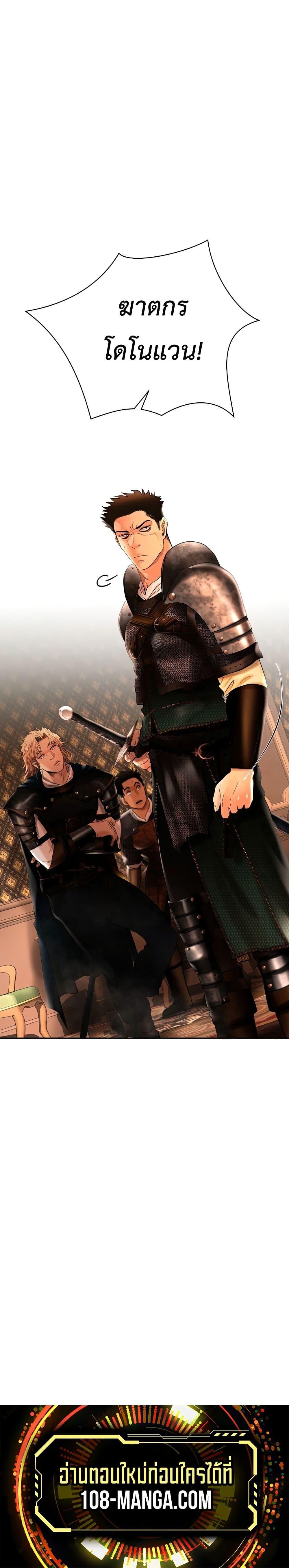 Manga-lc-com อ่านมังงะ อ่านการ์ตูน ออนไลน์ ฟรี Barbarian Quest ตอนที่ 1 2 3 4 5 6 7 8 9 10 11 12 13 14 ฟรี ไม่มีโฆษณา Manga-lc - อ่าน มังงะ อ่าน การ์ตูน ออนไลน์ อ่านมังงะ ฟรี