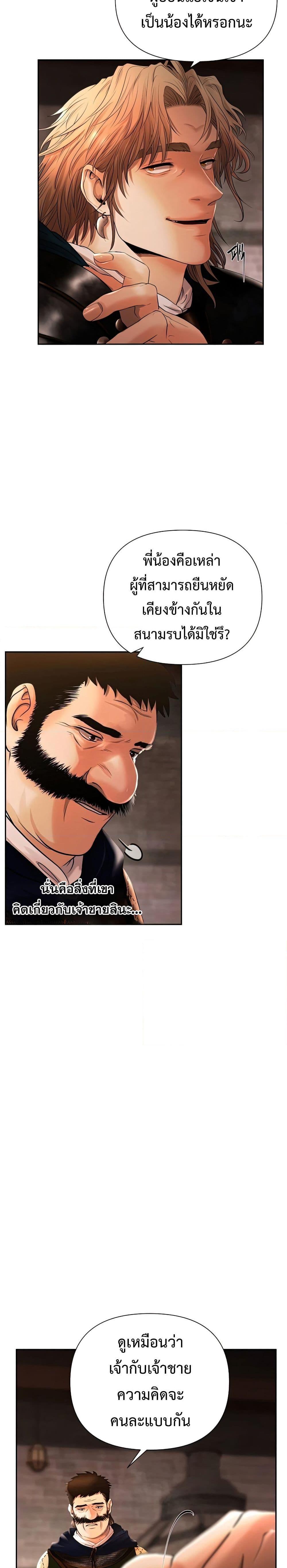 Manga-lc-com อ่านมังงะ อ่านการ์ตูน ออนไลน์ ฟรี Barbarian Quest ตอนที่ 1 2 3 4 5 6 7 8 9 10 11 12 13 14 ฟรี ไม่มีโฆษณา Manga-lc - อ่าน มังงะ อ่าน การ์ตูน ออนไลน์ อ่านมังงะ ฟรี