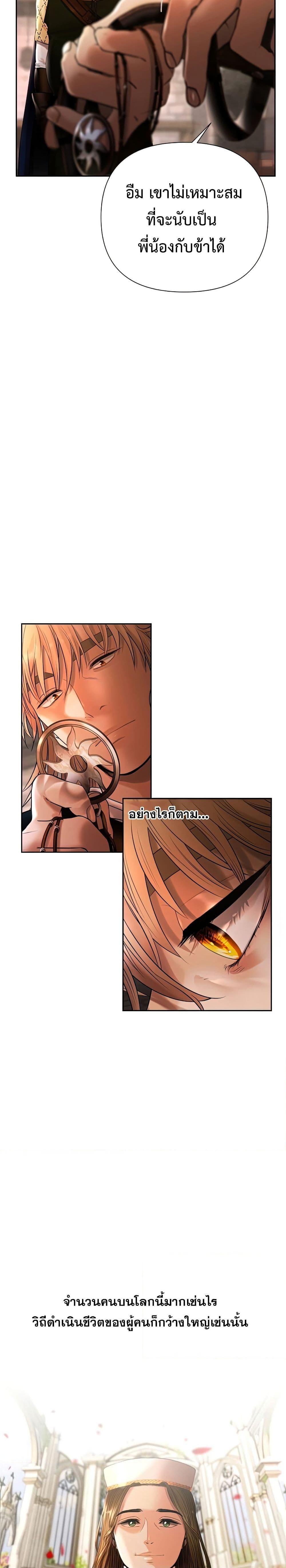 Manga-lc-com อ่านมังงะ อ่านการ์ตูน ออนไลน์ ฟรี Barbarian Quest ตอนที่ 1 2 3 4 5 6 7 8 9 10 11 12 13 14 ฟรี ไม่มีโฆษณา Manga-lc - อ่าน มังงะ อ่าน การ์ตูน ออนไลน์ อ่านมังงะ ฟรี