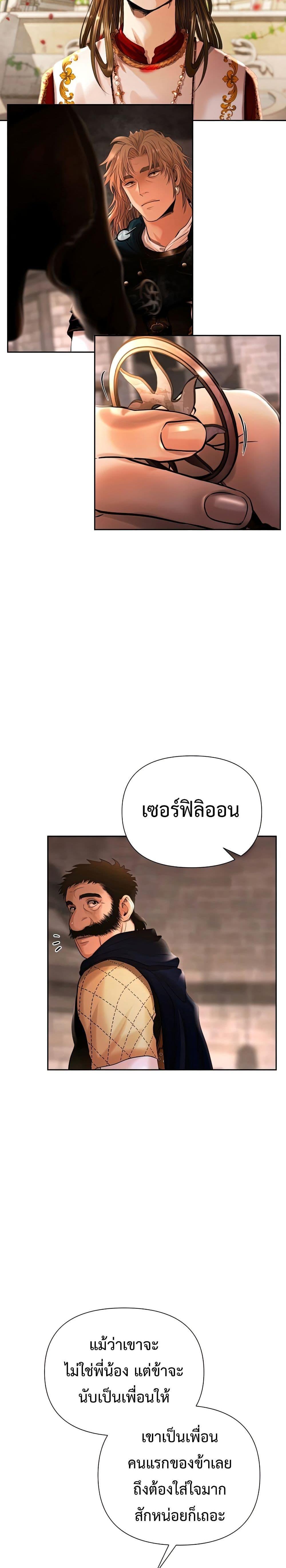 Manga-lc-com อ่านมังงะ อ่านการ์ตูน ออนไลน์ ฟรี Barbarian Quest ตอนที่ 1 2 3 4 5 6 7 8 9 10 11 12 13 14 ฟรี ไม่มีโฆษณา Manga-lc - อ่าน มังงะ อ่าน การ์ตูน ออนไลน์ อ่านมังงะ ฟรี