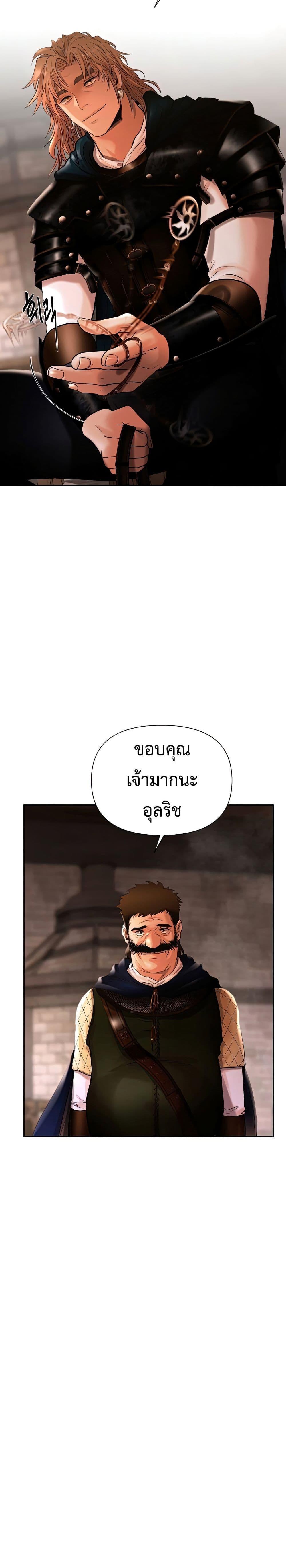 Manga-lc-com อ่านมังงะ อ่านการ์ตูน ออนไลน์ ฟรี Barbarian Quest ตอนที่ 1 2 3 4 5 6 7 8 9 10 11 12 13 14 ฟรี ไม่มีโฆษณา Manga-lc - อ่าน มังงะ อ่าน การ์ตูน ออนไลน์ อ่านมังงะ ฟรี