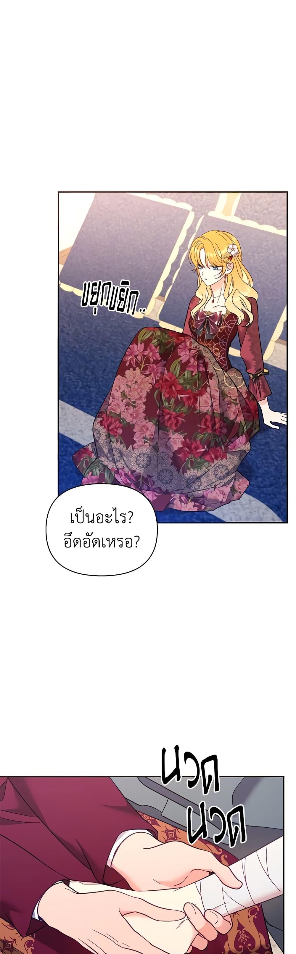 Manga-lc-com อ่านมังงะ อ่านการ์ตูน ออนไลน์ ฟรี Finding My Place ตอนที่ 1 2 3 4 5 6 7 8 9 10 11 12 13 14 ฟรี ไม่มีโฆษณา Manga-lc - อ่าน มังงะ อ่าน การ์ตูน ออนไลน์ อ่านมังงะ ฟรี