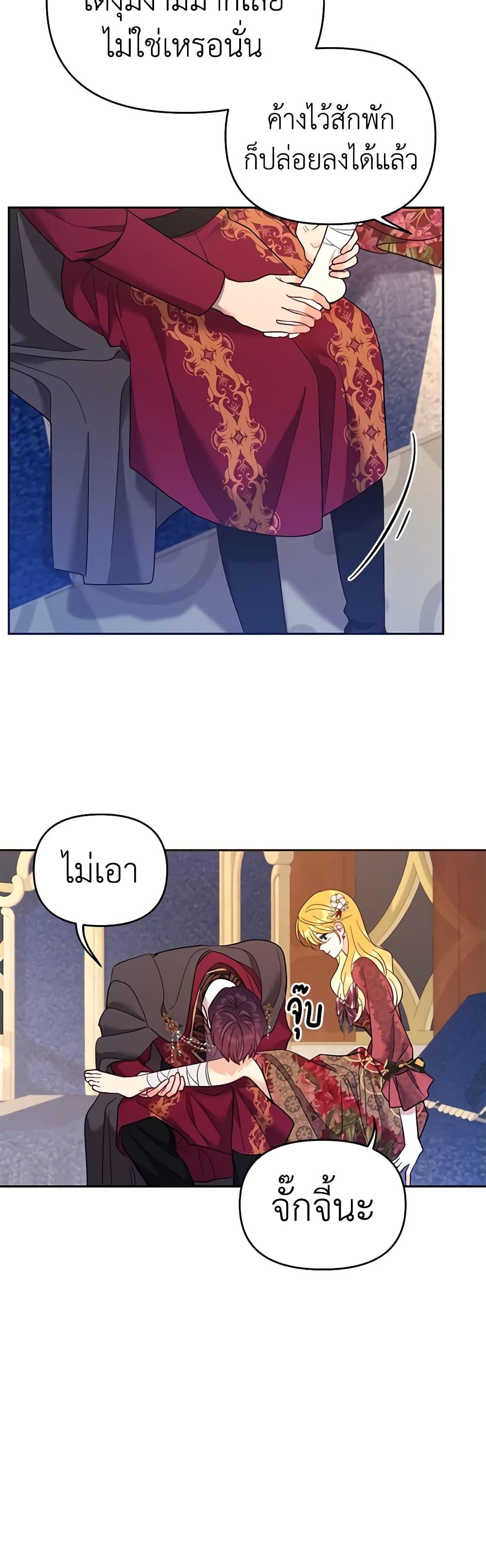 Manga-lc-com อ่านมังงะ อ่านการ์ตูน ออนไลน์ ฟรี Finding My Place ตอนที่ 1 2 3 4 5 6 7 8 9 10 11 12 13 14 ฟรี ไม่มีโฆษณา Manga-lc - อ่าน มังงะ อ่าน การ์ตูน ออนไลน์ อ่านมังงะ ฟรี