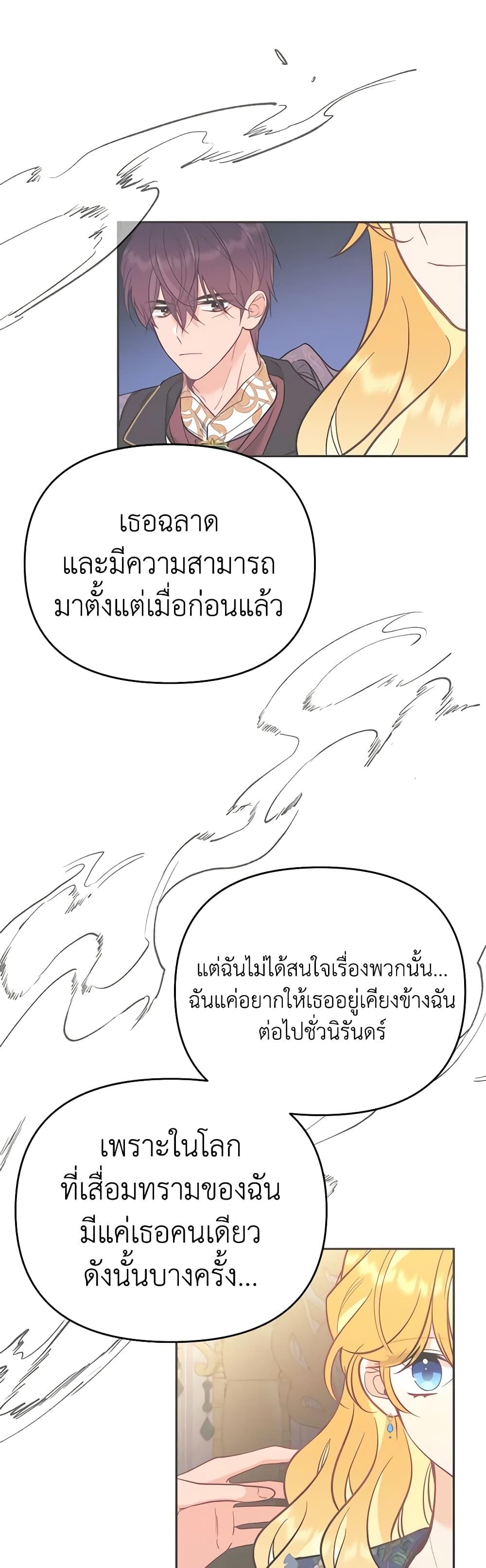 Manga-lc-com อ่านมังงะ อ่านการ์ตูน ออนไลน์ ฟรี Finding My Place ตอนที่ 1 2 3 4 5 6 7 8 9 10 11 12 13 14 ฟรี ไม่มีโฆษณา Manga-lc - อ่าน มังงะ อ่าน การ์ตูน ออนไลน์ อ่านมังงะ ฟรี