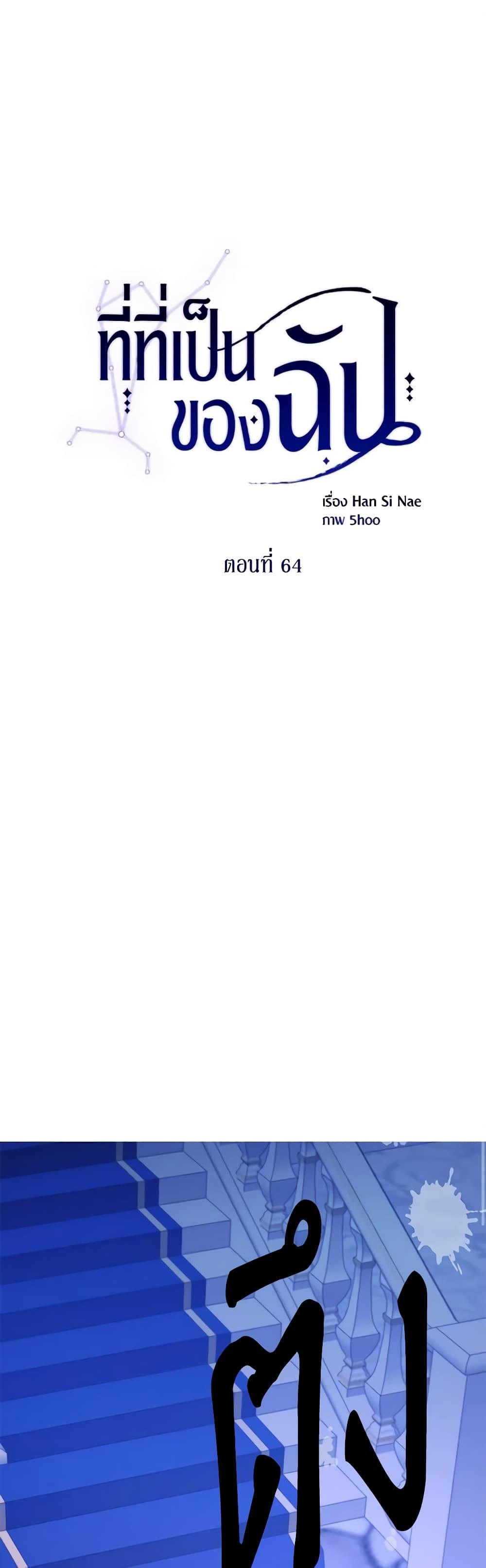 Manga-lc-com อ่านมังงะ อ่านการ์ตูน ออนไลน์ ฟรี Finding My Place ตอนที่ 1 2 3 4 5 6 7 8 9 10 11 12 13 14 ฟรี ไม่มีโฆษณา Manga-lc - อ่าน มังงะ อ่าน การ์ตูน ออนไลน์ อ่านมังงะ ฟรี