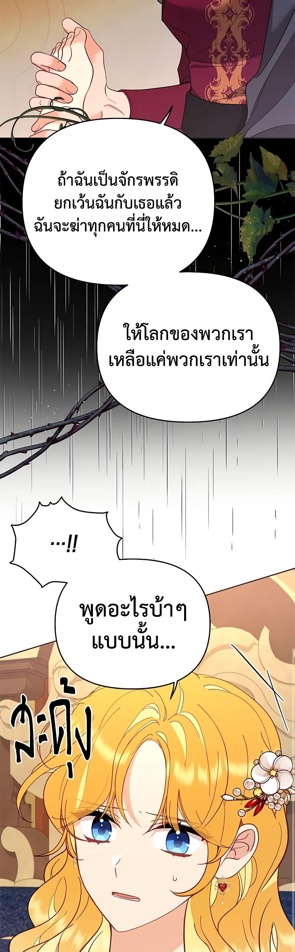 Manga-lc-com อ่านมังงะ อ่านการ์ตูน ออนไลน์ ฟรี Finding My Place ตอนที่ 1 2 3 4 5 6 7 8 9 10 11 12 13 14 ฟรี ไม่มีโฆษณา Manga-lc - อ่าน มังงะ อ่าน การ์ตูน ออนไลน์ อ่านมังงะ ฟรี