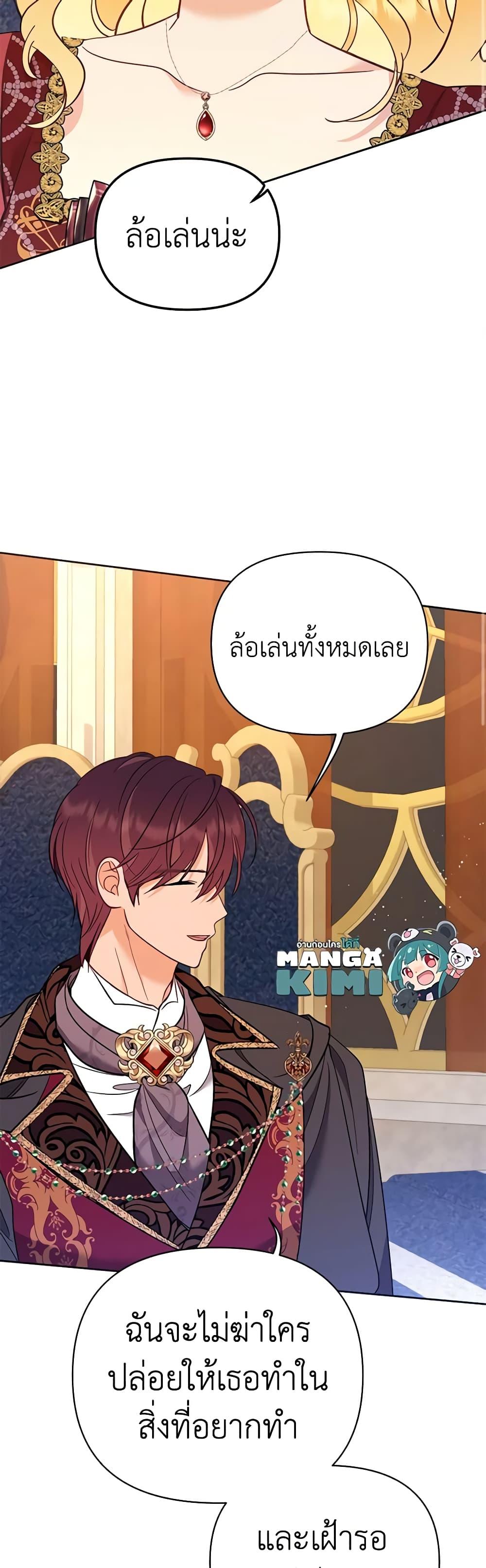 Manga-lc-com อ่านมังงะ อ่านการ์ตูน ออนไลน์ ฟรี Finding My Place ตอนที่ 1 2 3 4 5 6 7 8 9 10 11 12 13 14 ฟรี ไม่มีโฆษณา Manga-lc - อ่าน มังงะ อ่าน การ์ตูน ออนไลน์ อ่านมังงะ ฟรี