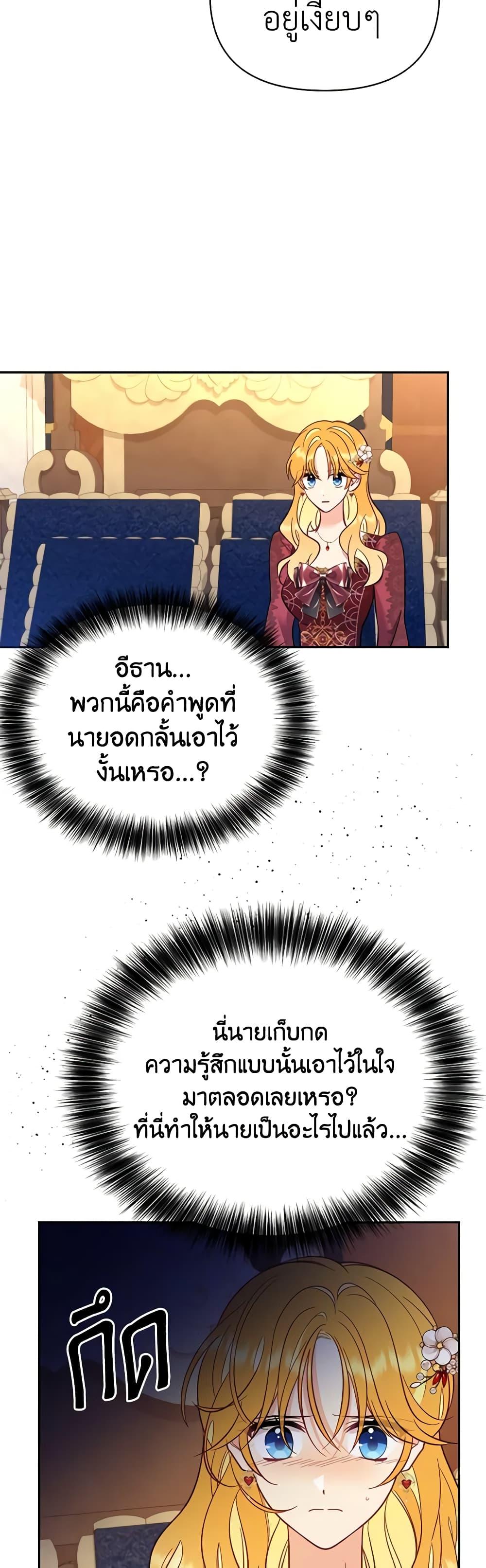 Manga-lc-com อ่านมังงะ อ่านการ์ตูน ออนไลน์ ฟรี Finding My Place ตอนที่ 1 2 3 4 5 6 7 8 9 10 11 12 13 14 ฟรี ไม่มีโฆษณา Manga-lc - อ่าน มังงะ อ่าน การ์ตูน ออนไลน์ อ่านมังงะ ฟรี