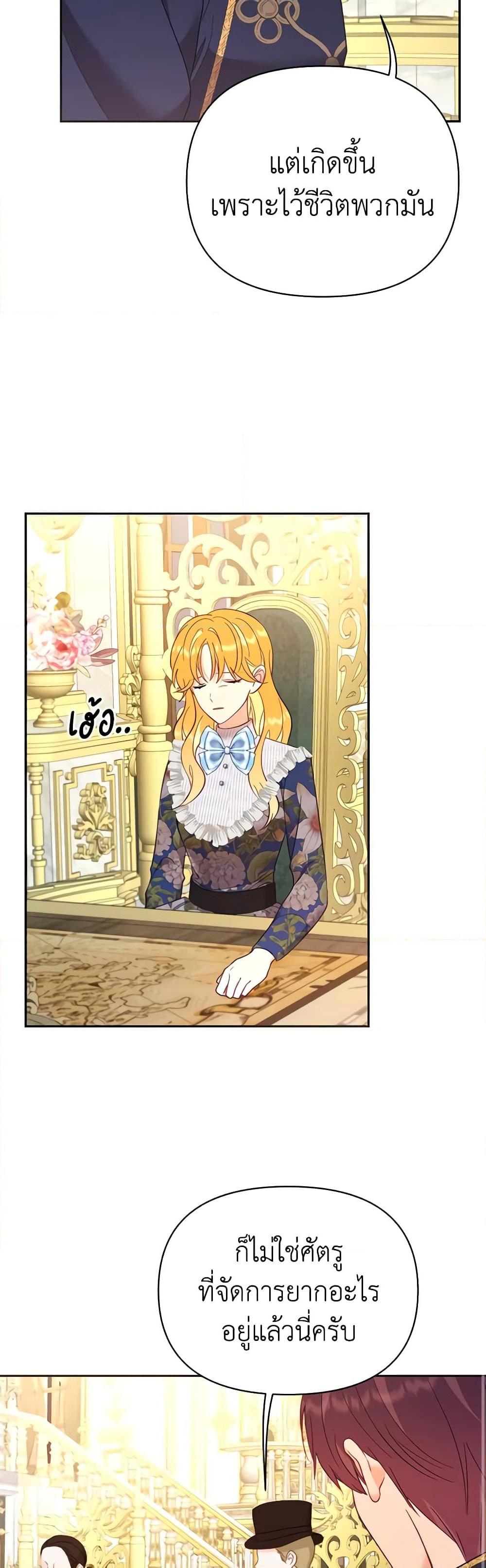 Manga-lc-com อ่านมังงะ อ่านการ์ตูน ออนไลน์ ฟรี Finding My Place ตอนที่ 1 2 3 4 5 6 7 8 9 10 11 12 13 14 ฟรี ไม่มีโฆษณา Manga-lc - อ่าน มังงะ อ่าน การ์ตูน ออนไลน์ อ่านมังงะ ฟรี