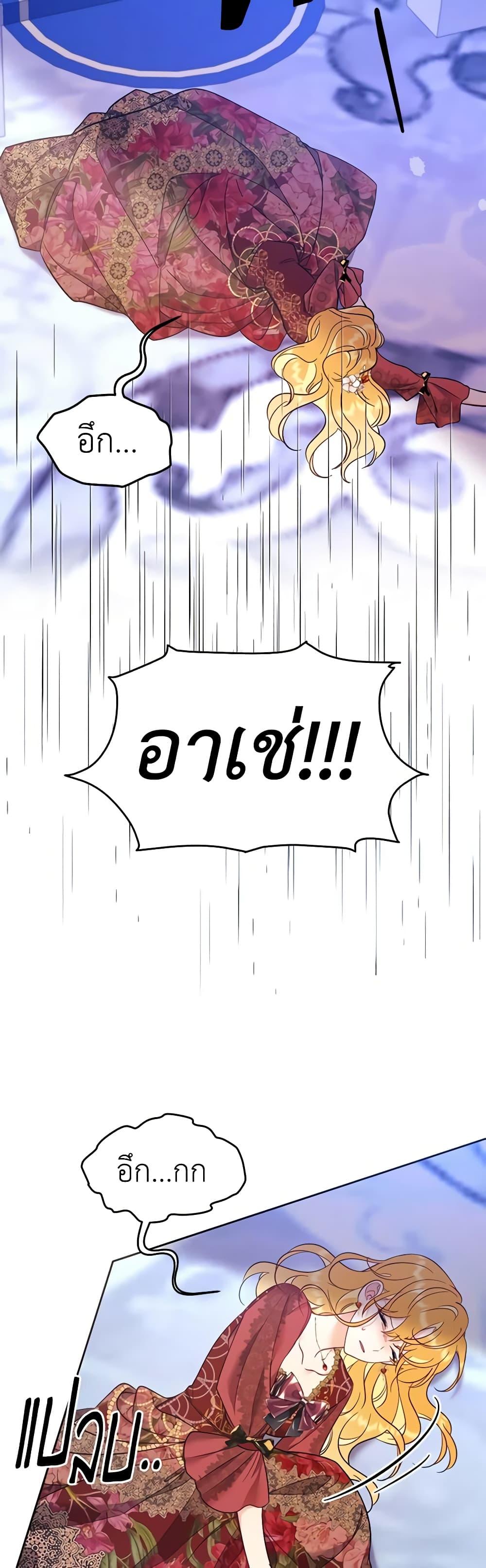 Manga-lc-com อ่านมังงะ อ่านการ์ตูน ออนไลน์ ฟรี Finding My Place ตอนที่ 1 2 3 4 5 6 7 8 9 10 11 12 13 14 ฟรี ไม่มีโฆษณา Manga-lc - อ่าน มังงะ อ่าน การ์ตูน ออนไลน์ อ่านมังงะ ฟรี