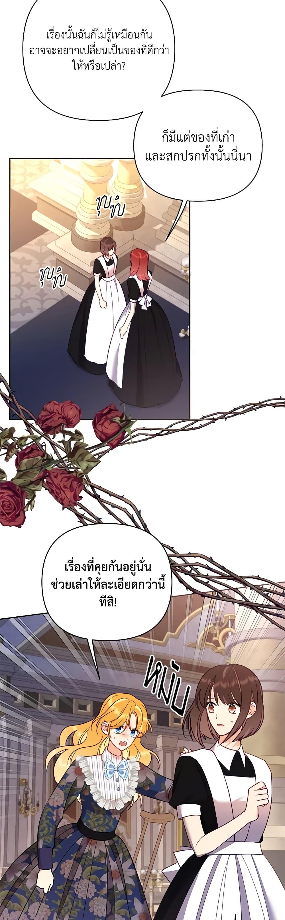 Manga-lc-com อ่านมังงะ อ่านการ์ตูน ออนไลน์ ฟรี Finding My Place ตอนที่ 1 2 3 4 5 6 7 8 9 10 11 12 13 14 ฟรี ไม่มีโฆษณา Manga-lc - อ่าน มังงะ อ่าน การ์ตูน ออนไลน์ อ่านมังงะ ฟรี