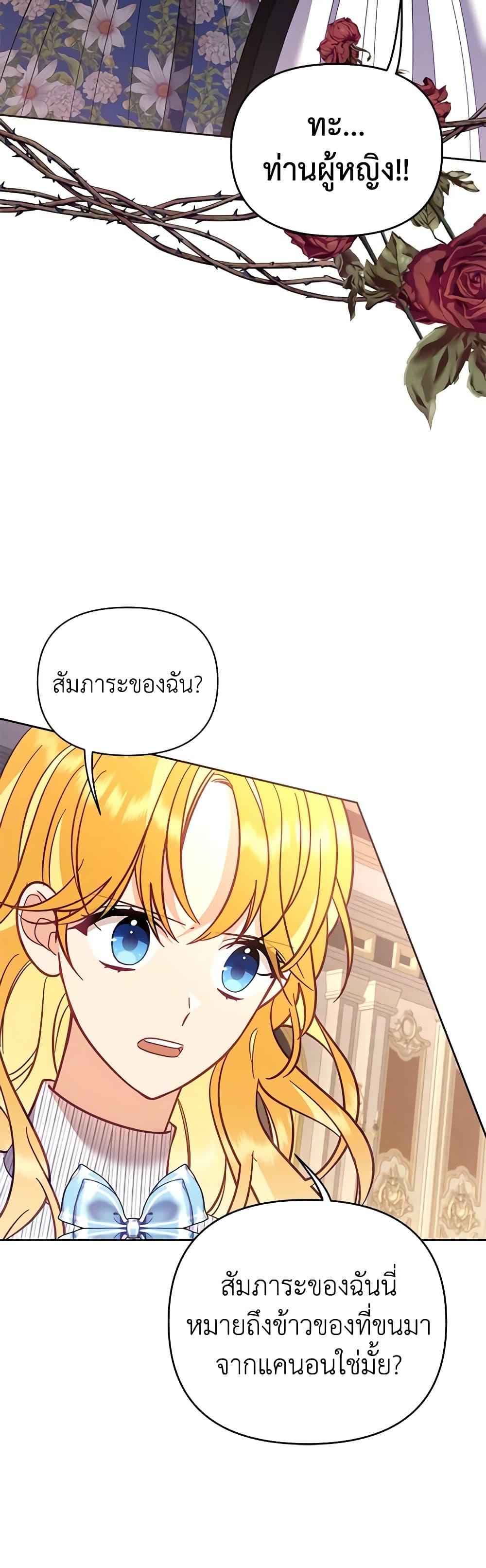 Manga-lc-com อ่านมังงะ อ่านการ์ตูน ออนไลน์ ฟรี Finding My Place ตอนที่ 1 2 3 4 5 6 7 8 9 10 11 12 13 14 ฟรี ไม่มีโฆษณา Manga-lc - อ่าน มังงะ อ่าน การ์ตูน ออนไลน์ อ่านมังงะ ฟรี