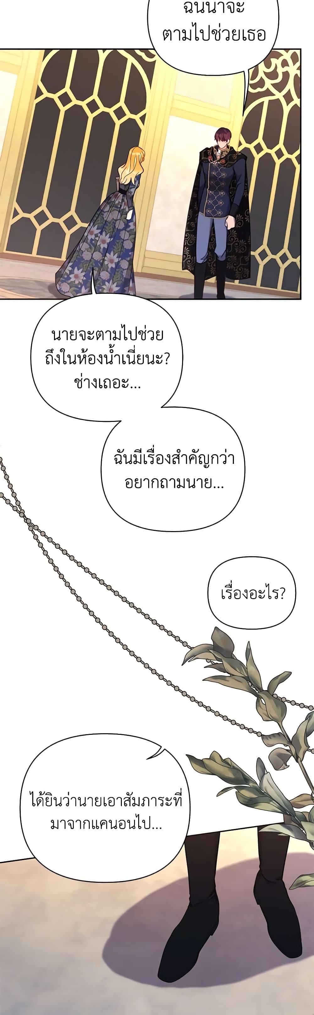 Manga-lc-com อ่านมังงะ อ่านการ์ตูน ออนไลน์ ฟรี Finding My Place ตอนที่ 1 2 3 4 5 6 7 8 9 10 11 12 13 14 ฟรี ไม่มีโฆษณา Manga-lc - อ่าน มังงะ อ่าน การ์ตูน ออนไลน์ อ่านมังงะ ฟรี