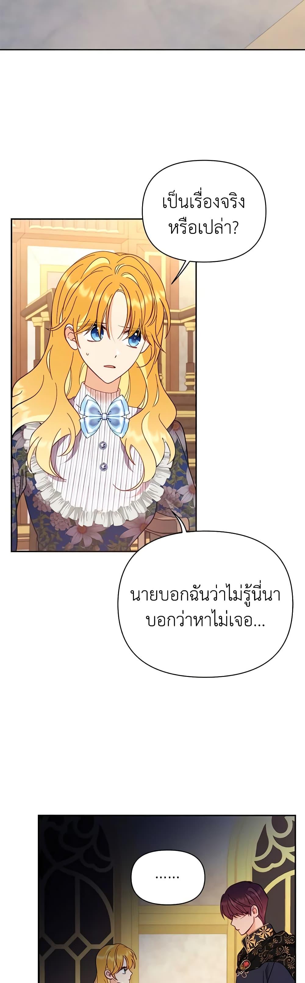 Manga-lc-com อ่านมังงะ อ่านการ์ตูน ออนไลน์ ฟรี Finding My Place ตอนที่ 1 2 3 4 5 6 7 8 9 10 11 12 13 14 ฟรี ไม่มีโฆษณา Manga-lc - อ่าน มังงะ อ่าน การ์ตูน ออนไลน์ อ่านมังงะ ฟรี