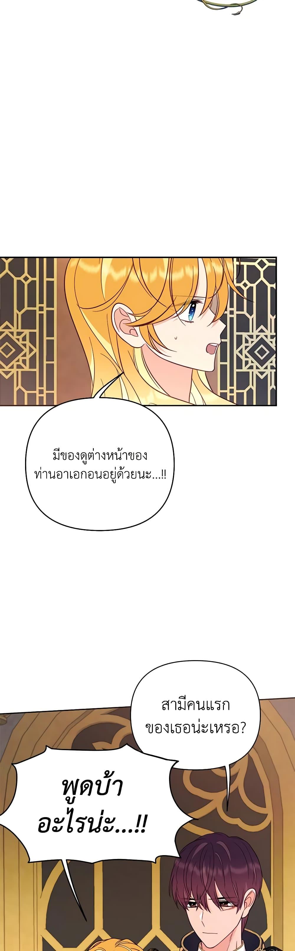 Manga-lc-com อ่านมังงะ อ่านการ์ตูน ออนไลน์ ฟรี Finding My Place ตอนที่ 1 2 3 4 5 6 7 8 9 10 11 12 13 14 ฟรี ไม่มีโฆษณา Manga-lc - อ่าน มังงะ อ่าน การ์ตูน ออนไลน์ อ่านมังงะ ฟรี