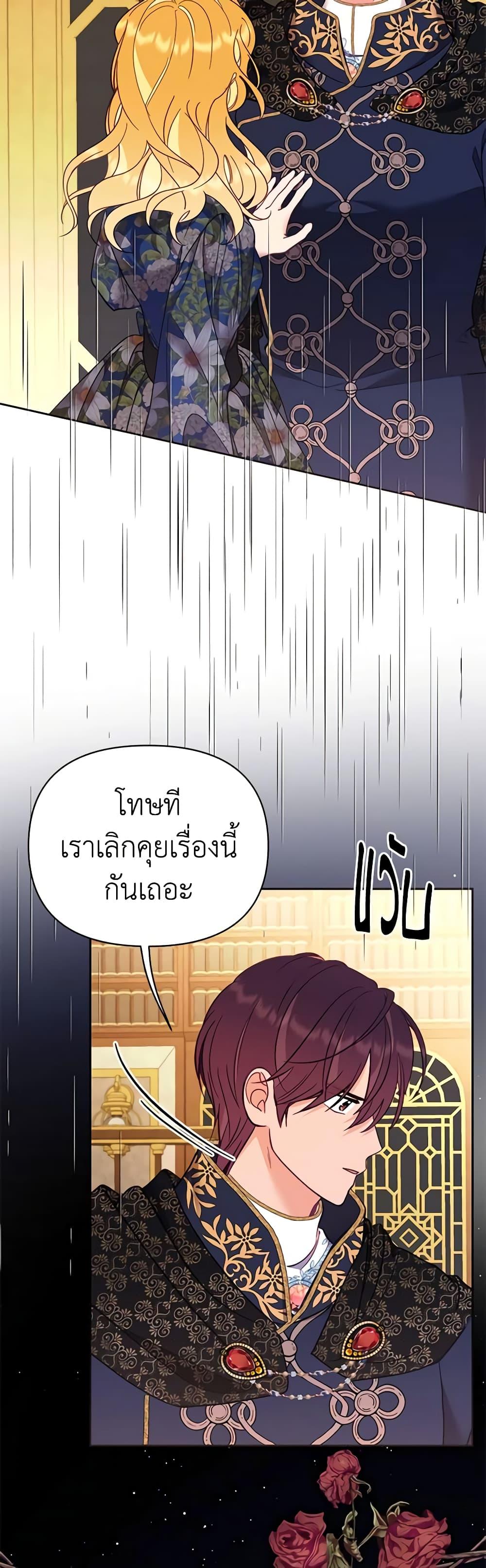 Manga-lc-com อ่านมังงะ อ่านการ์ตูน ออนไลน์ ฟรี Finding My Place ตอนที่ 1 2 3 4 5 6 7 8 9 10 11 12 13 14 ฟรี ไม่มีโฆษณา Manga-lc - อ่าน มังงะ อ่าน การ์ตูน ออนไลน์ อ่านมังงะ ฟรี