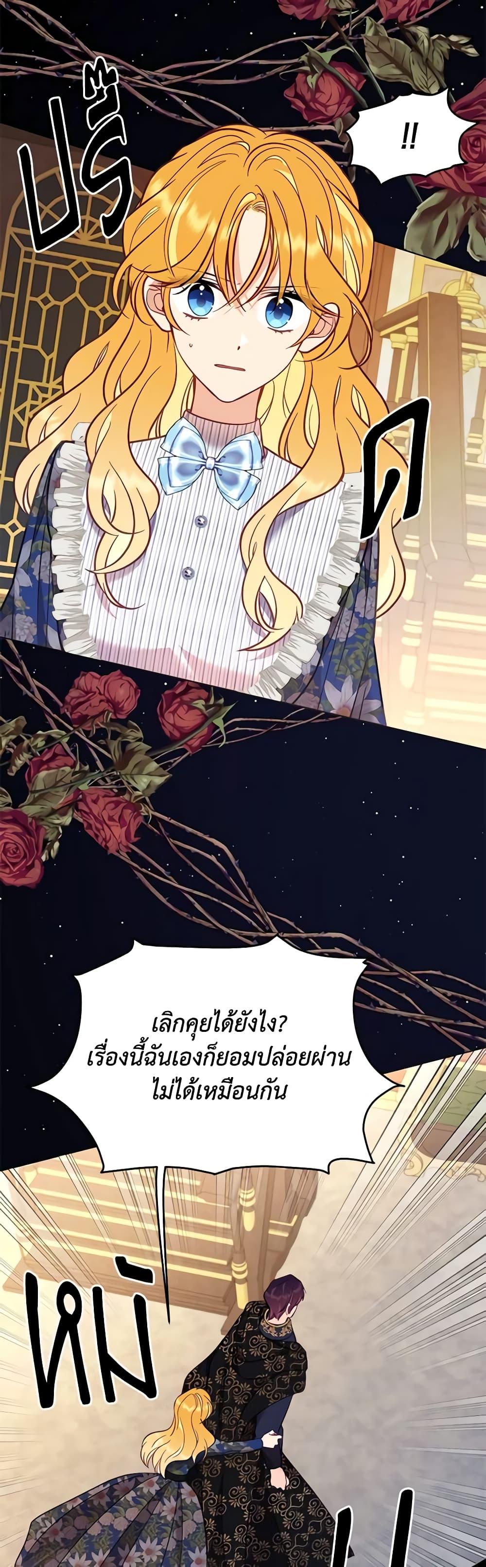 Manga-lc-com อ่านมังงะ อ่านการ์ตูน ออนไลน์ ฟรี Finding My Place ตอนที่ 1 2 3 4 5 6 7 8 9 10 11 12 13 14 ฟรี ไม่มีโฆษณา Manga-lc - อ่าน มังงะ อ่าน การ์ตูน ออนไลน์ อ่านมังงะ ฟรี