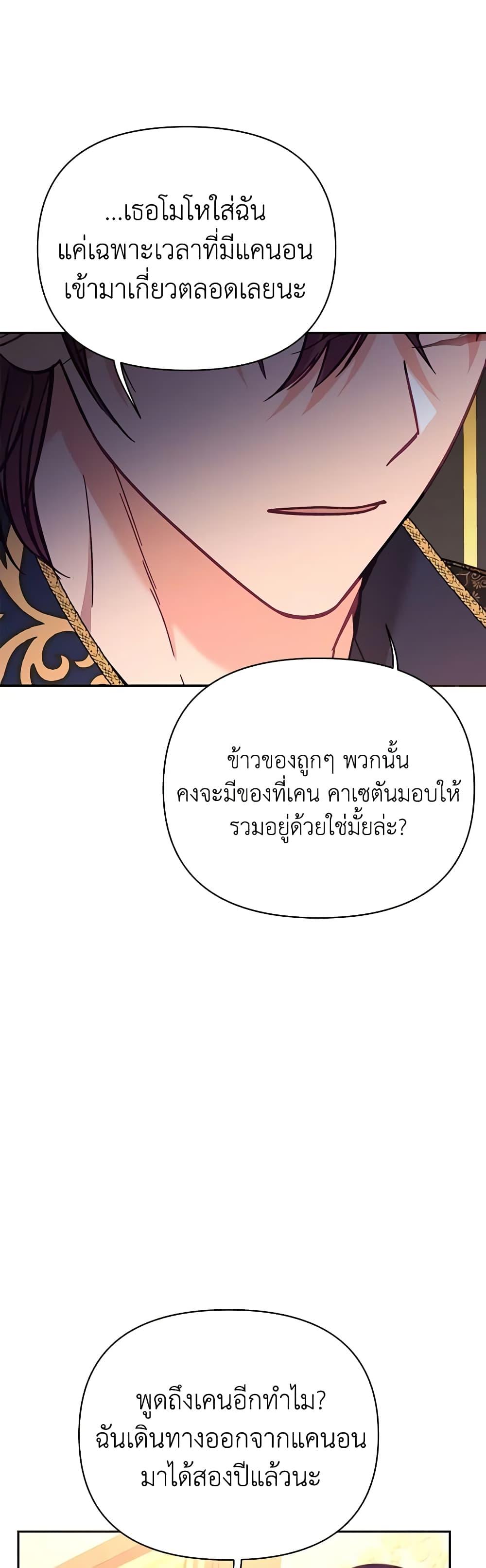 Manga-lc-com อ่านมังงะ อ่านการ์ตูน ออนไลน์ ฟรี Finding My Place ตอนที่ 1 2 3 4 5 6 7 8 9 10 11 12 13 14 ฟรี ไม่มีโฆษณา Manga-lc - อ่าน มังงะ อ่าน การ์ตูน ออนไลน์ อ่านมังงะ ฟรี