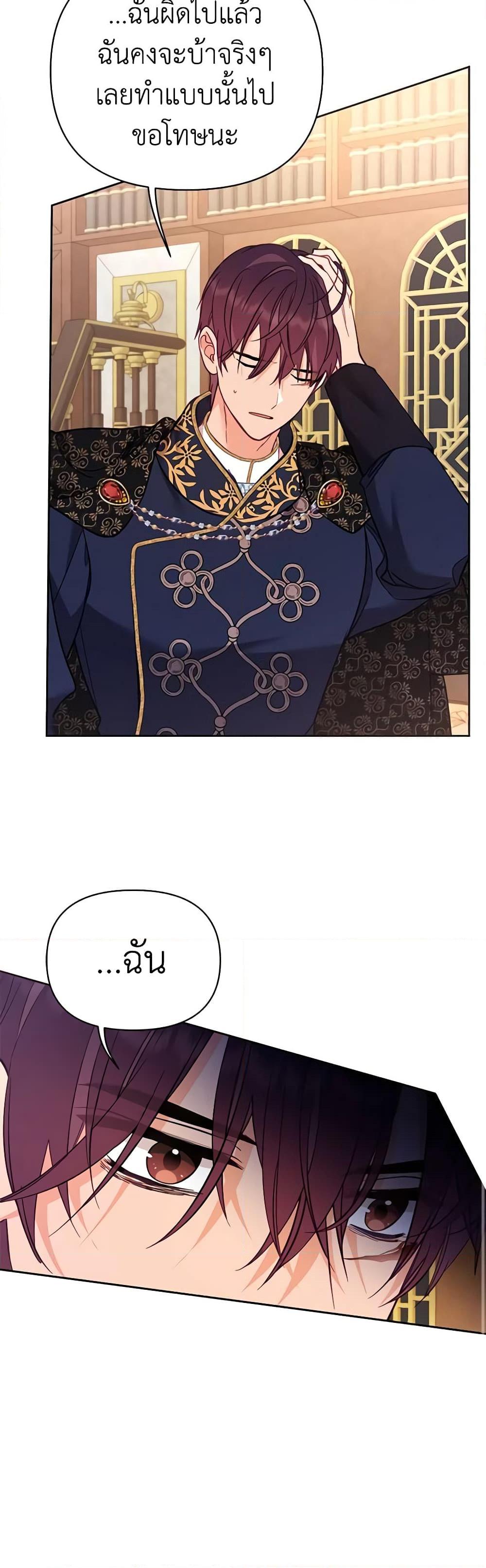 Manga-lc-com อ่านมังงะ อ่านการ์ตูน ออนไลน์ ฟรี Finding My Place ตอนที่ 1 2 3 4 5 6 7 8 9 10 11 12 13 14 ฟรี ไม่มีโฆษณา Manga-lc - อ่าน มังงะ อ่าน การ์ตูน ออนไลน์ อ่านมังงะ ฟรี