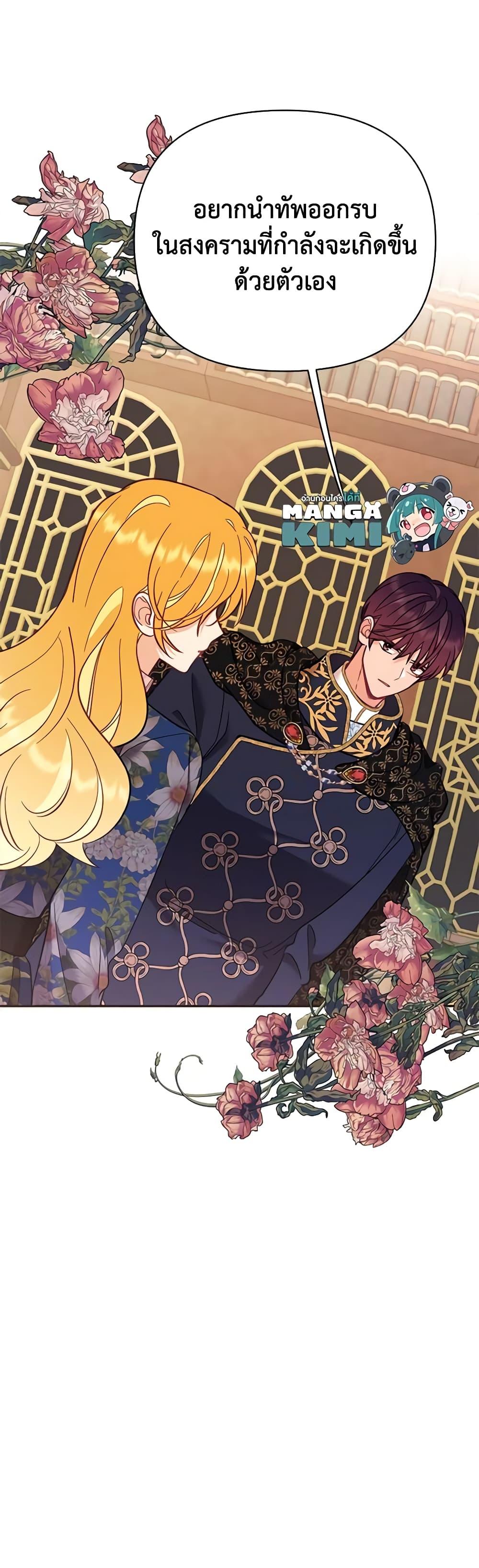 Manga-lc-com อ่านมังงะ อ่านการ์ตูน ออนไลน์ ฟรี Finding My Place ตอนที่ 1 2 3 4 5 6 7 8 9 10 11 12 13 14 ฟรี ไม่มีโฆษณา Manga-lc - อ่าน มังงะ อ่าน การ์ตูน ออนไลน์ อ่านมังงะ ฟรี