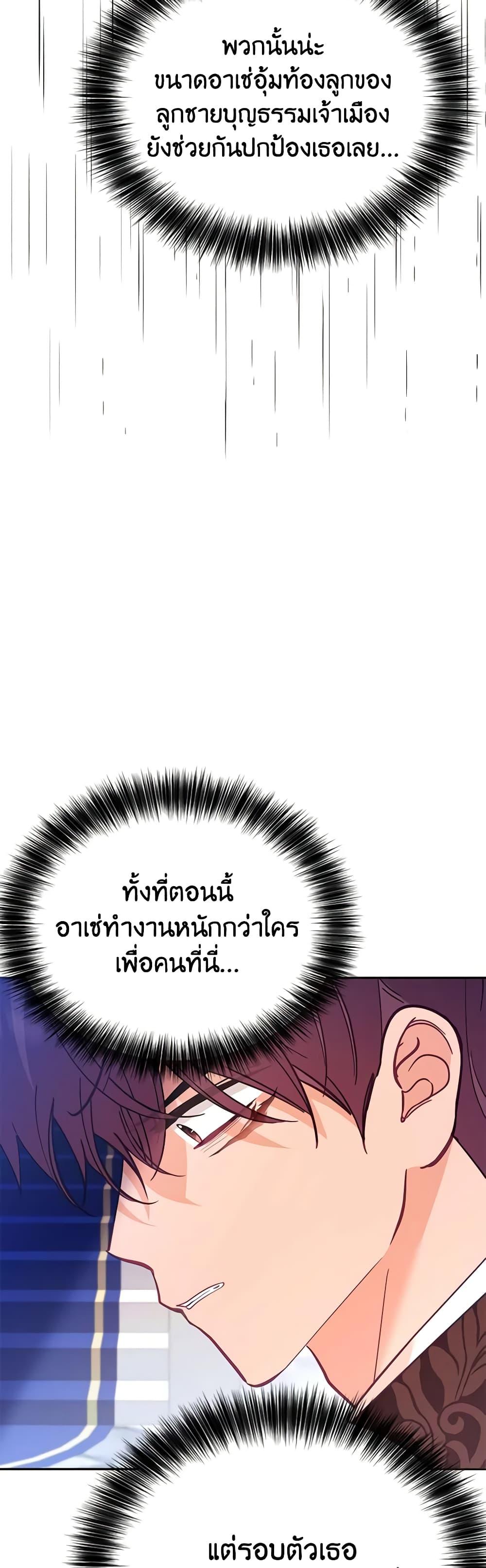 Manga-lc-com อ่านมังงะ อ่านการ์ตูน ออนไลน์ ฟรี Finding My Place ตอนที่ 1 2 3 4 5 6 7 8 9 10 11 12 13 14 ฟรี ไม่มีโฆษณา Manga-lc - อ่าน มังงะ อ่าน การ์ตูน ออนไลน์ อ่านมังงะ ฟรี