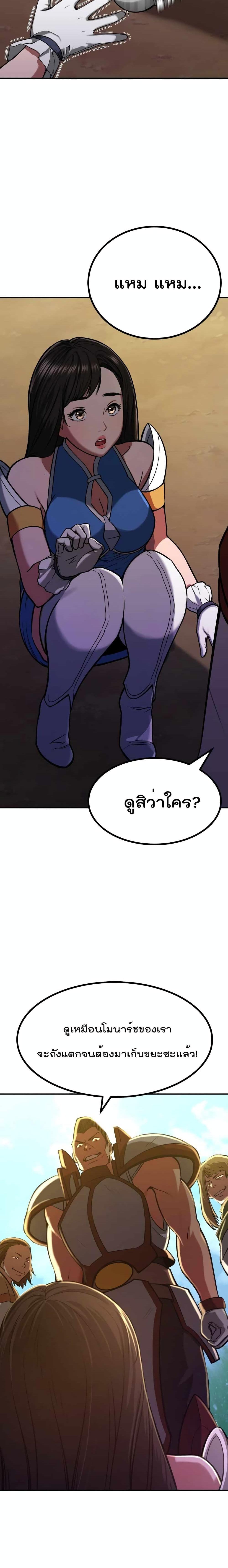 Manga-lc-com อ่านมังงะ อ่านการ์ตูน ออนไลน์ ฟรี Max Level Knight ตอนที่ 1 2 3 4 5 6 7 8 9 10 11 12 13 14 ฟรี ไม่มีโฆษณา Manga-lc - อ่าน มังงะ อ่าน การ์ตูน ออนไลน์ อ่านมังงะ ฟรี