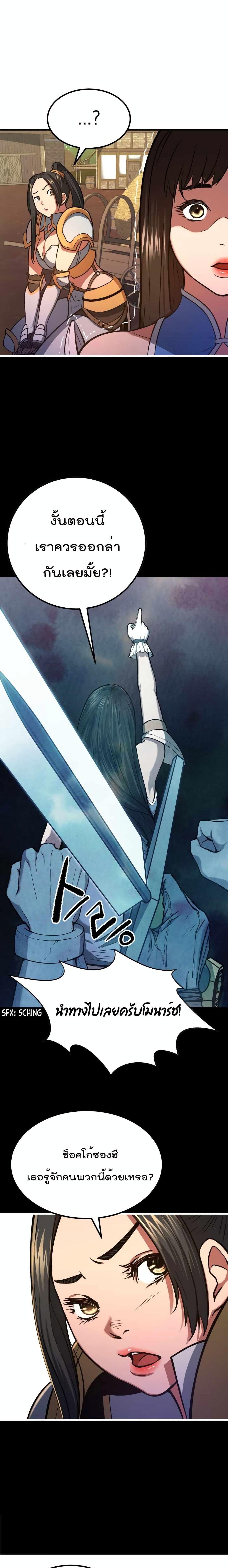 Manga-lc-com อ่านมังงะ อ่านการ์ตูน ออนไลน์ ฟรี Max Level Knight ตอนที่ 1 2 3 4 5 6 7 8 9 10 11 12 13 14 ฟรี ไม่มีโฆษณา Manga-lc - อ่าน มังงะ อ่าน การ์ตูน ออนไลน์ อ่านมังงะ ฟรี