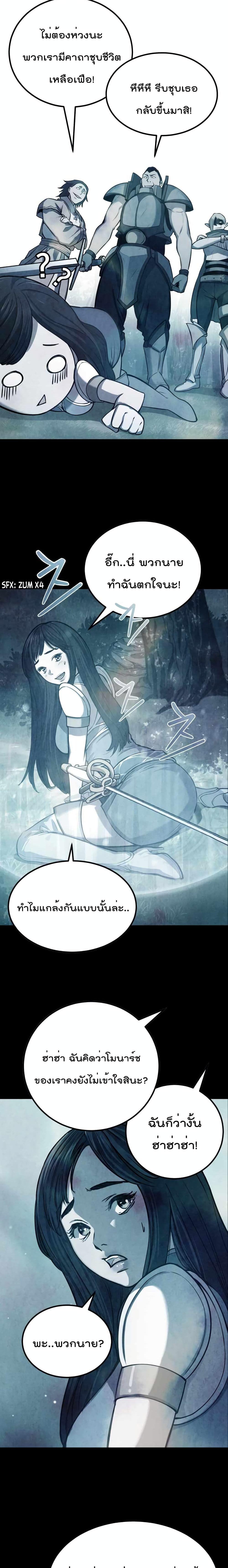 Manga-lc-com อ่านมังงะ อ่านการ์ตูน ออนไลน์ ฟรี Max Level Knight ตอนที่ 1 2 3 4 5 6 7 8 9 10 11 12 13 14 ฟรี ไม่มีโฆษณา Manga-lc - อ่าน มังงะ อ่าน การ์ตูน ออนไลน์ อ่านมังงะ ฟรี