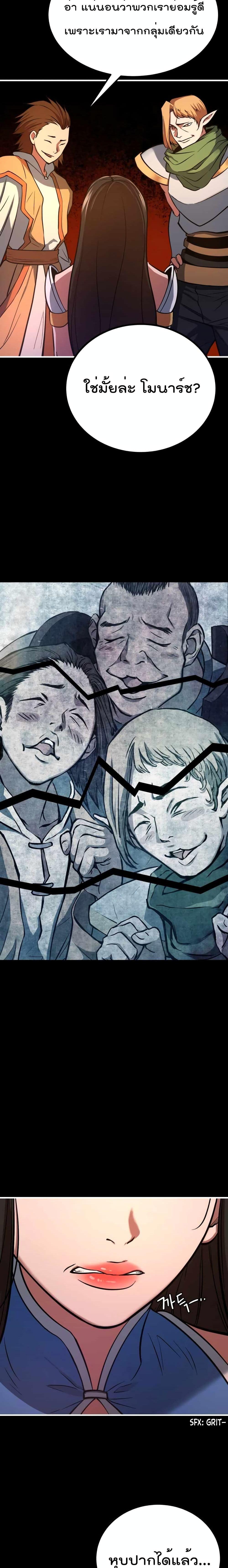 Manga-lc-com อ่านมังงะ อ่านการ์ตูน ออนไลน์ ฟรี Max Level Knight ตอนที่ 1 2 3 4 5 6 7 8 9 10 11 12 13 14 ฟรี ไม่มีโฆษณา Manga-lc - อ่าน มังงะ อ่าน การ์ตูน ออนไลน์ อ่านมังงะ ฟรี